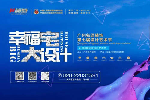 柳州市興怡園現(xiàn)代簡約風(fēng)格二居室裝修案例